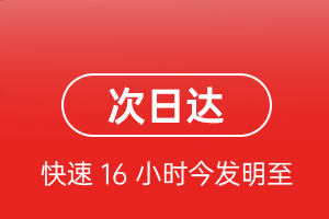 兰州航空运输航空货运 航空货运