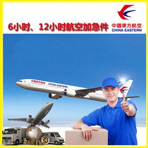 兰州航空运输公司谈空运的四大作用是什么